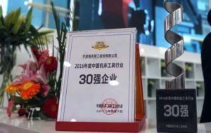 利来·国际(中国)最老牌-中国官网