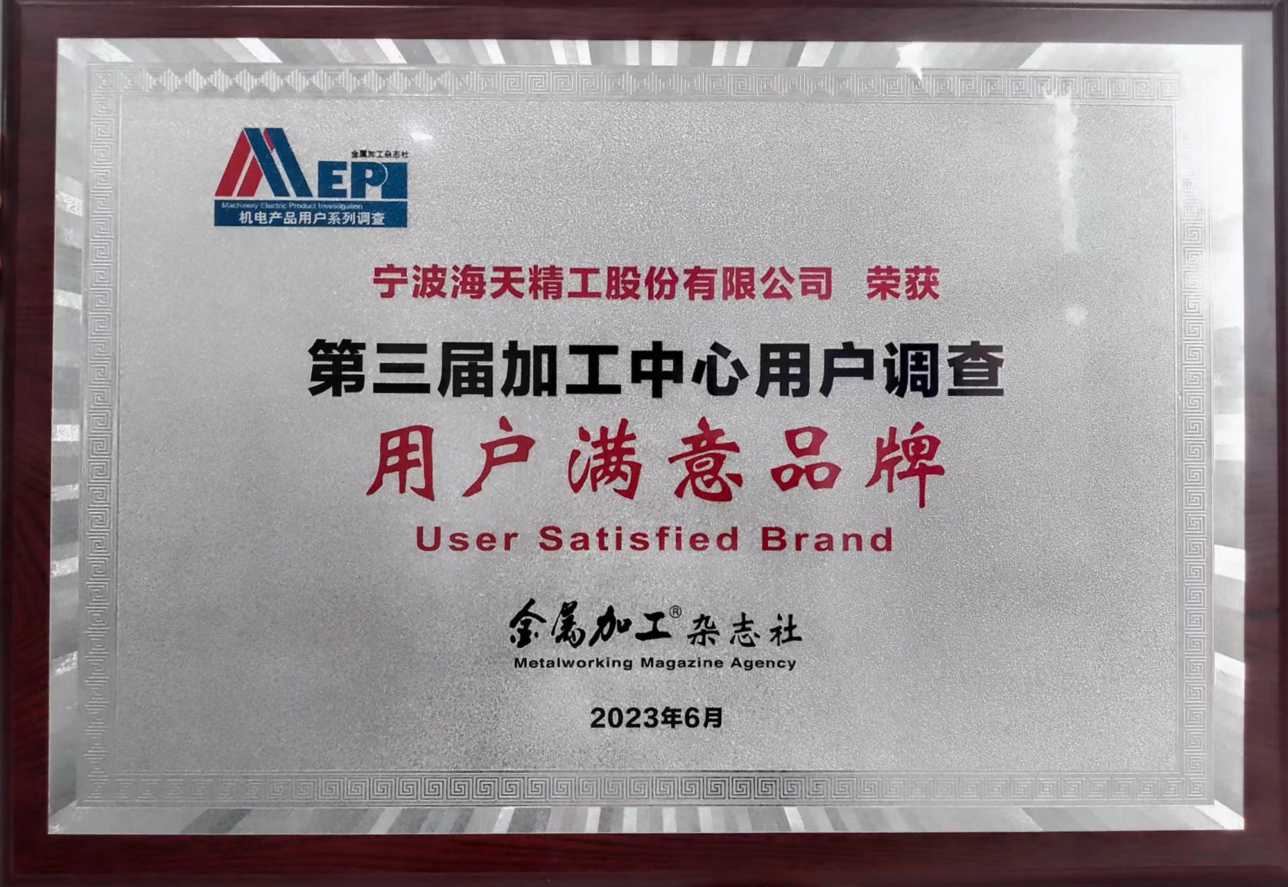 11 3 利来·国际(中国)最老牌-中国官网