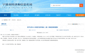 利来·国际(中国)最老牌-中国官网